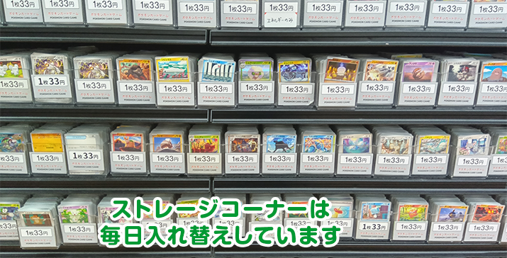 守口ジャガータウン店